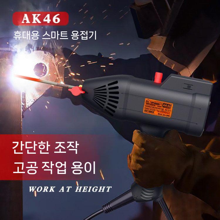 소형 전기용접기 핸디형 인버터 스폿용접기 용접기 휴대용 - 상세 이미지 5