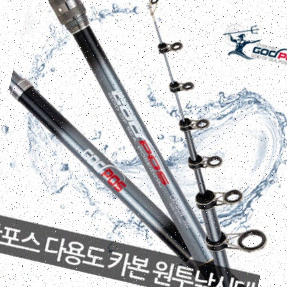 원투낚시대 바다낚시대 카본 서프 방파제 릴낚시 민물겸용 루어낚시 - 상품 이미지