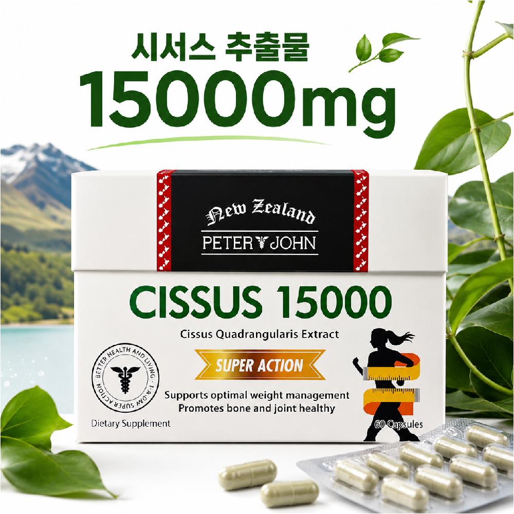 뉴질랜드 피터앤존 시서스 추출물 15000mg 60캡슐, 1개 - 상품 이미지