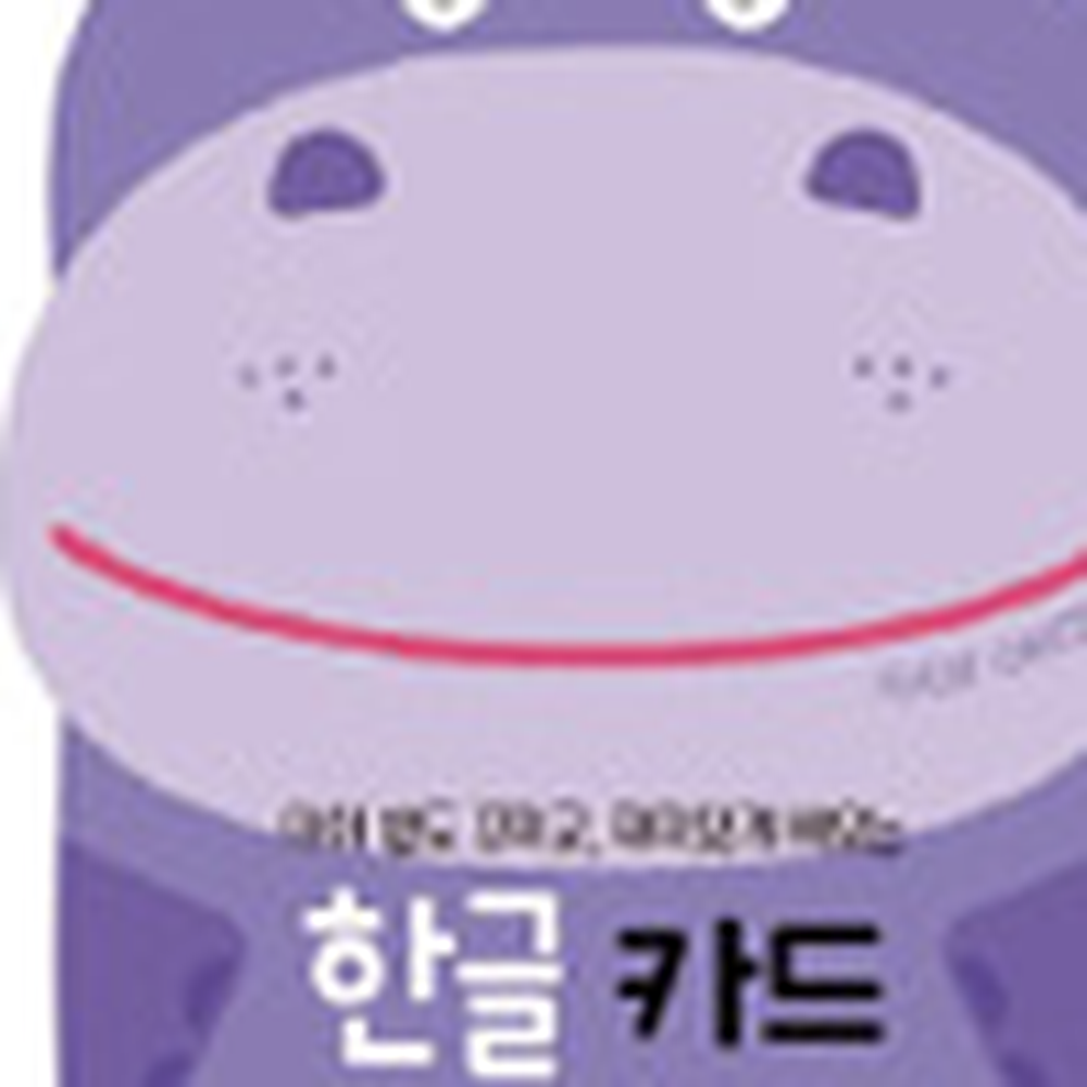 발달놀이초등준비 블루래빗유치원학습플래시카드 테마별구성어린이집수업학습카드 6종세트 - 상세 이미지 2