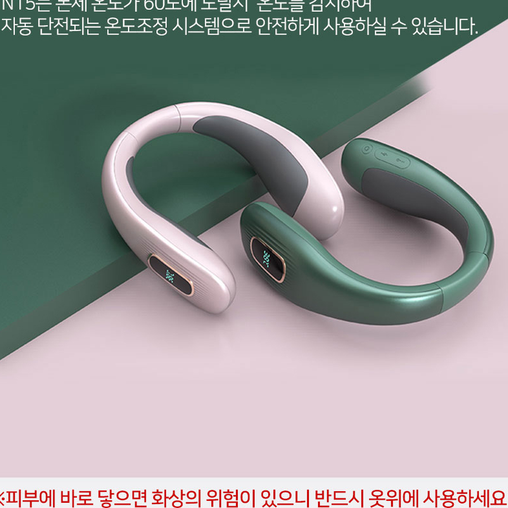 충전식겨울운동넥워머 디지털미러낚시용온열기구 휴대용목걸이형목걸이난로 3단 - 상세 이미지 5
