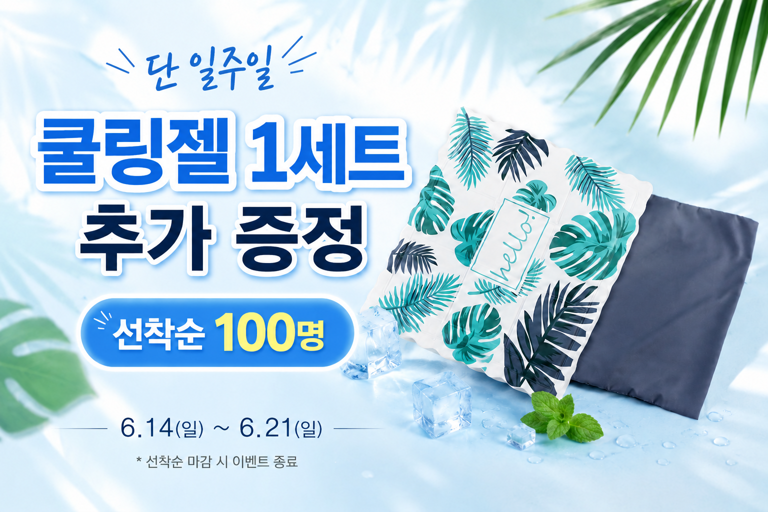 해피앤퍼피 강아지쿨매트 고양이쿨링팩 냉감 반려 여름 인견 패드 논슬립 쿠션 W푸 소 - 상세 이미지 4