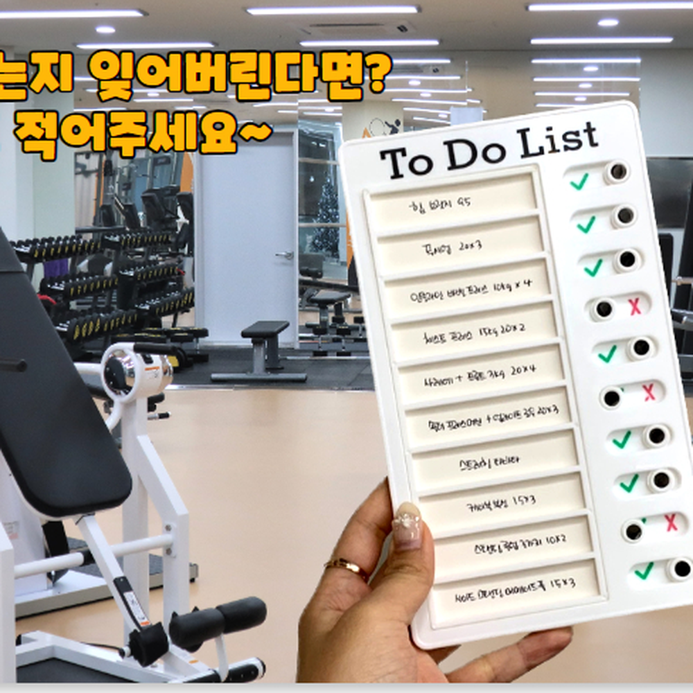 양면사용가능 일간일정관리투두리스트속지 주간월간계획정리보드속지 20매 - 상세 이미지 4