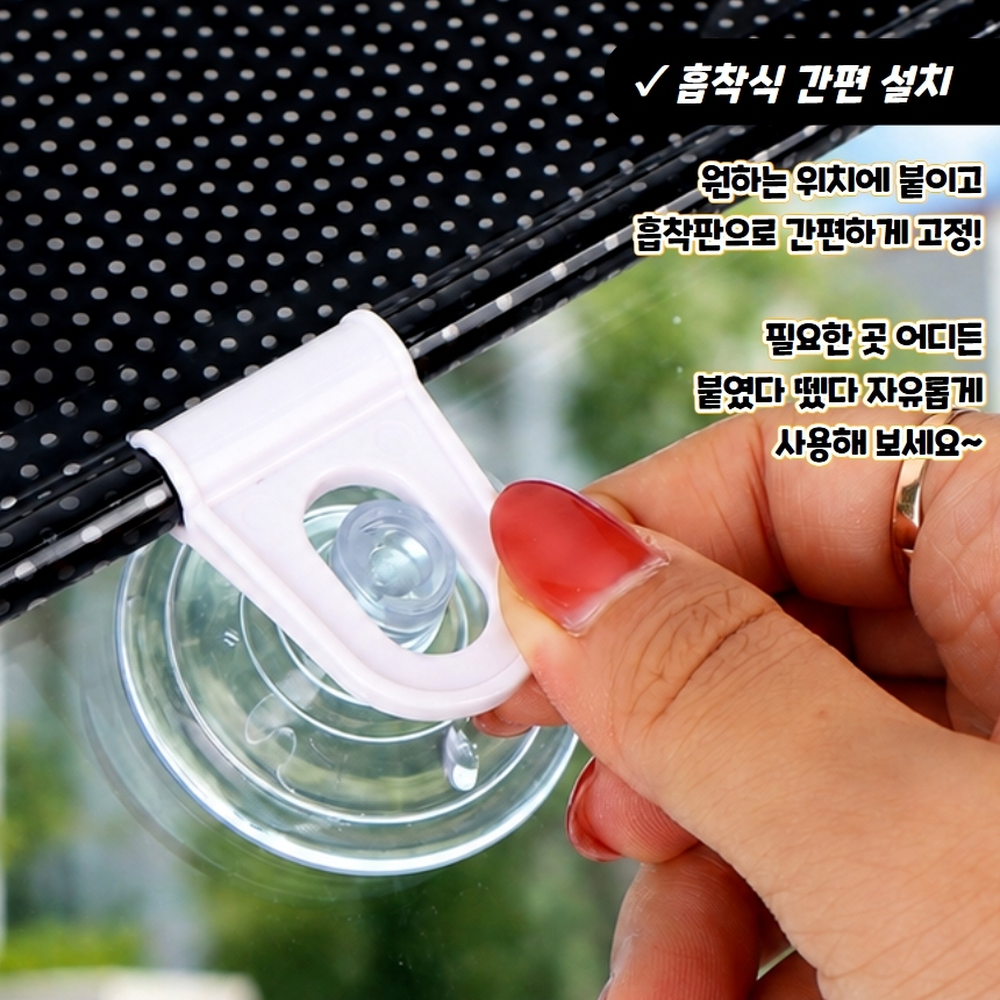 롤업블라인드 차량내부자외선차단블라인드 카페매장인테리어블라인드 68x125 - 상세 이미지 4