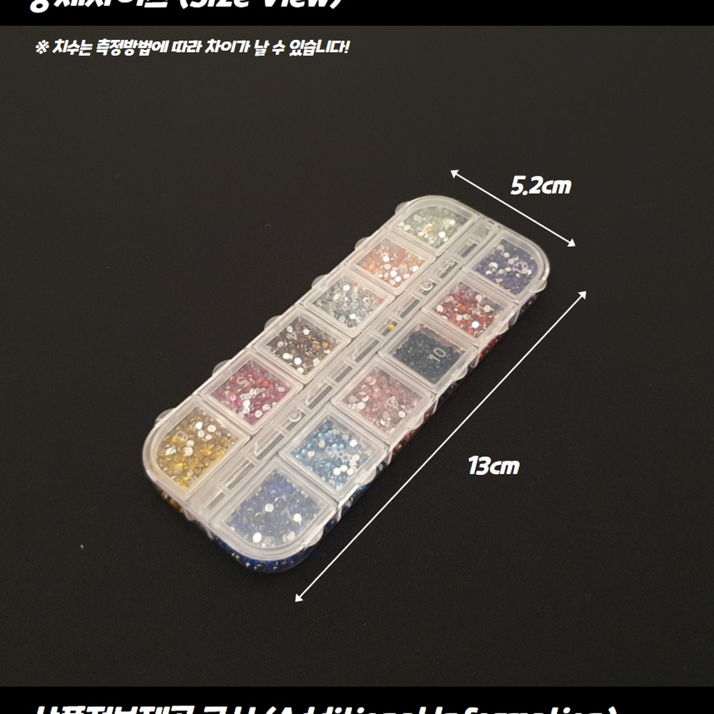 개별뚜껑장착 휴대폰케이스꾸미기파츠 키링장식제작용파츠 세트 믹스큐빅 - 상세 이미지 4