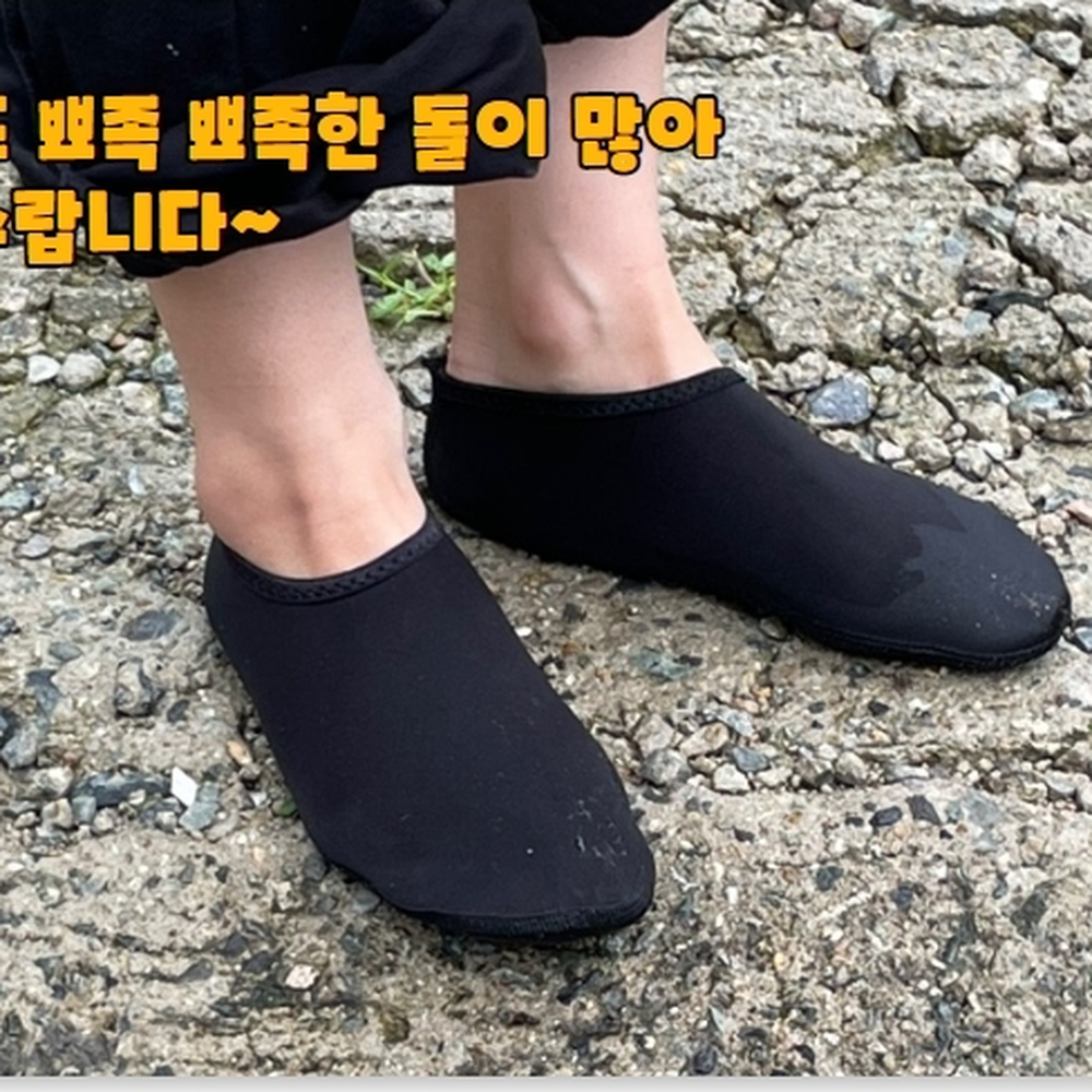 미끄럼방지 워터피크발보호아쿠아슈즈 계곡발보호핀삭스 블랙 M - 상세 이미지 5