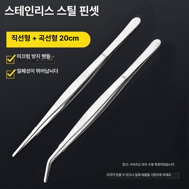 다기능 청소집게 쓰레기집게 헤어집게 플라스틱 집게 집안정리 청소도구 직선 1개 [선물 없음] 30cm - 상세 이미지 3