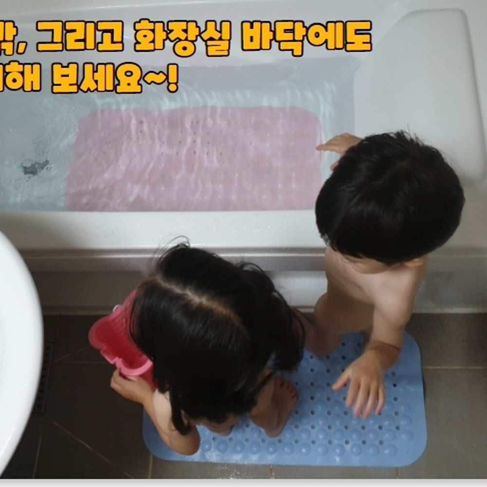 논슬립원형돌기 세면대앞바닥미끄럼방지매트 어린이욕실사용시안전매트 핑크 - 상세 이미지 3