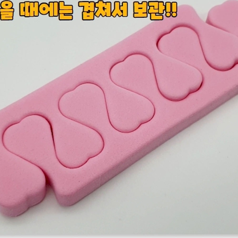 하트디자인 손가락세퍼레이터네일헬퍼 발가락페디스펀지 2P - 상세 이미지 2