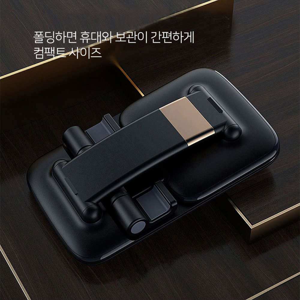 미끄럼방지휴대용폰홀더 높이조절영상시청태블릿거치대 각도조절책상용스마트폰거치대 - 상세 이미지 5