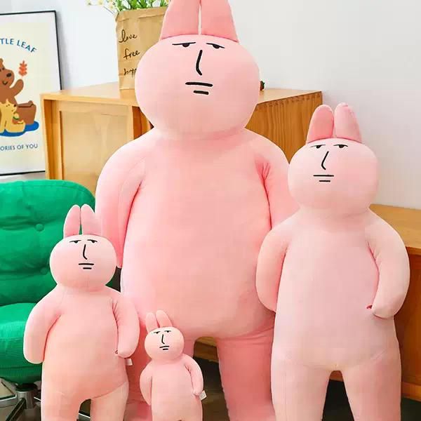 핑크 토끼 대형 봉제 인형 대왕 애착 쿠션 선물 귀여운 - 상품 이미지