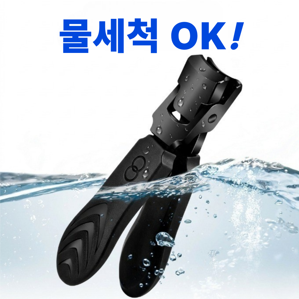 두꺼운발톱깎이 손톱깎이 대형 내성 무좀발톱깍이 관리 정리 니퍼 세트 이미지 8