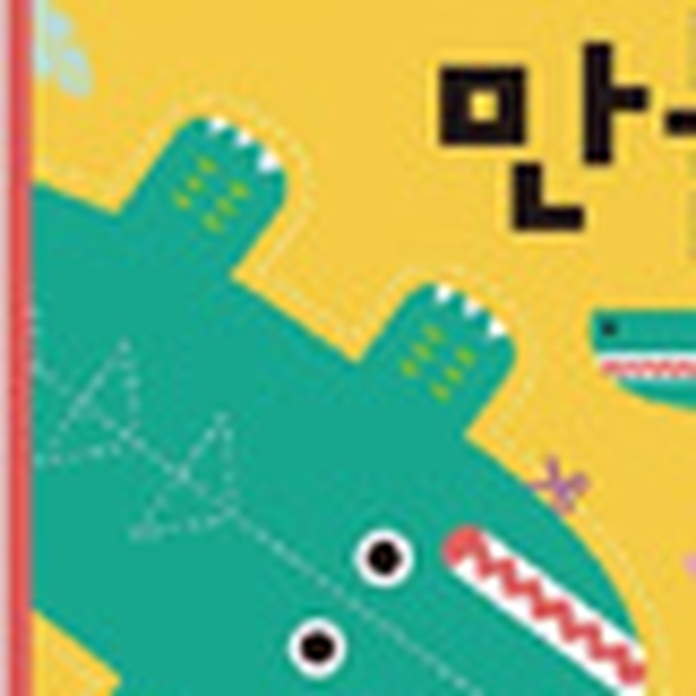 소근육발달오려만들기 블루래빗유치원미술오리기세트 창의력발달어린이집미술종이오리기 5종세트 - 상세 이미지 4