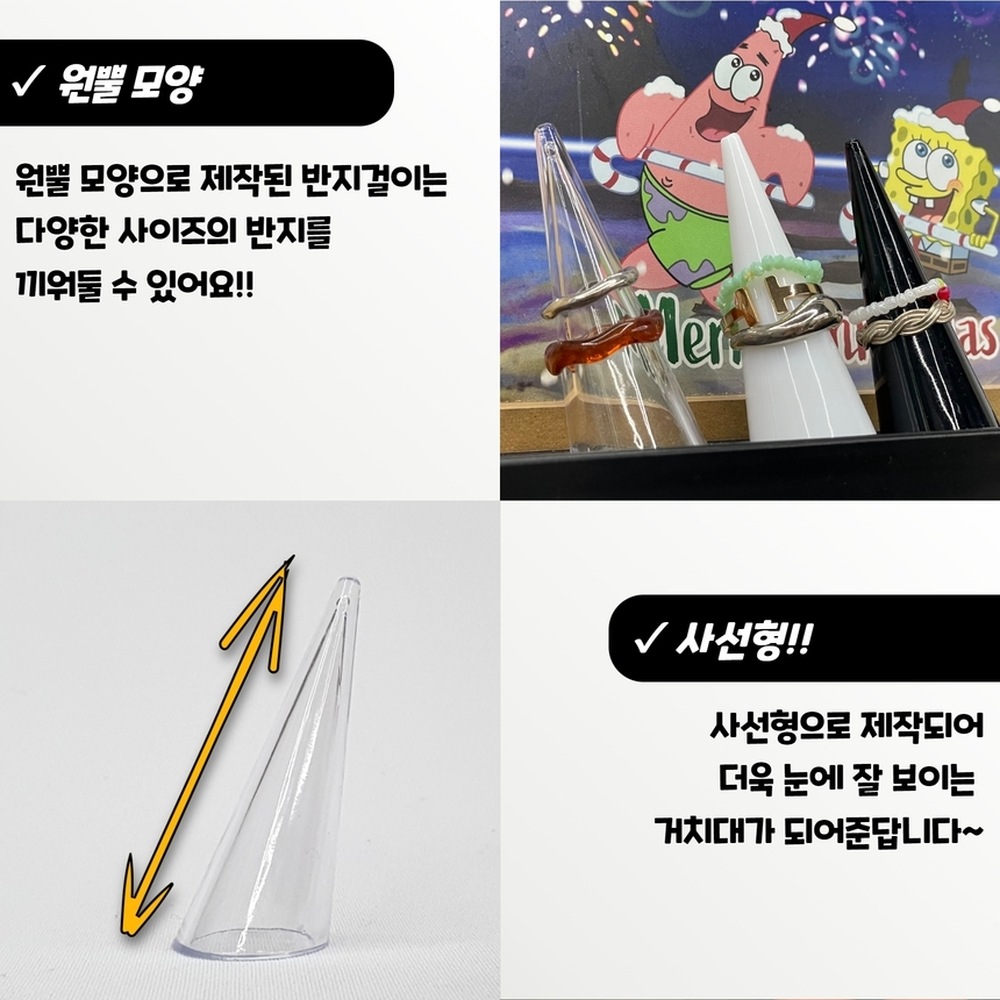 사선형타입 화장대액서사리걸이 주얼리샵진열용거치대 투명 - 상세 이미지 3