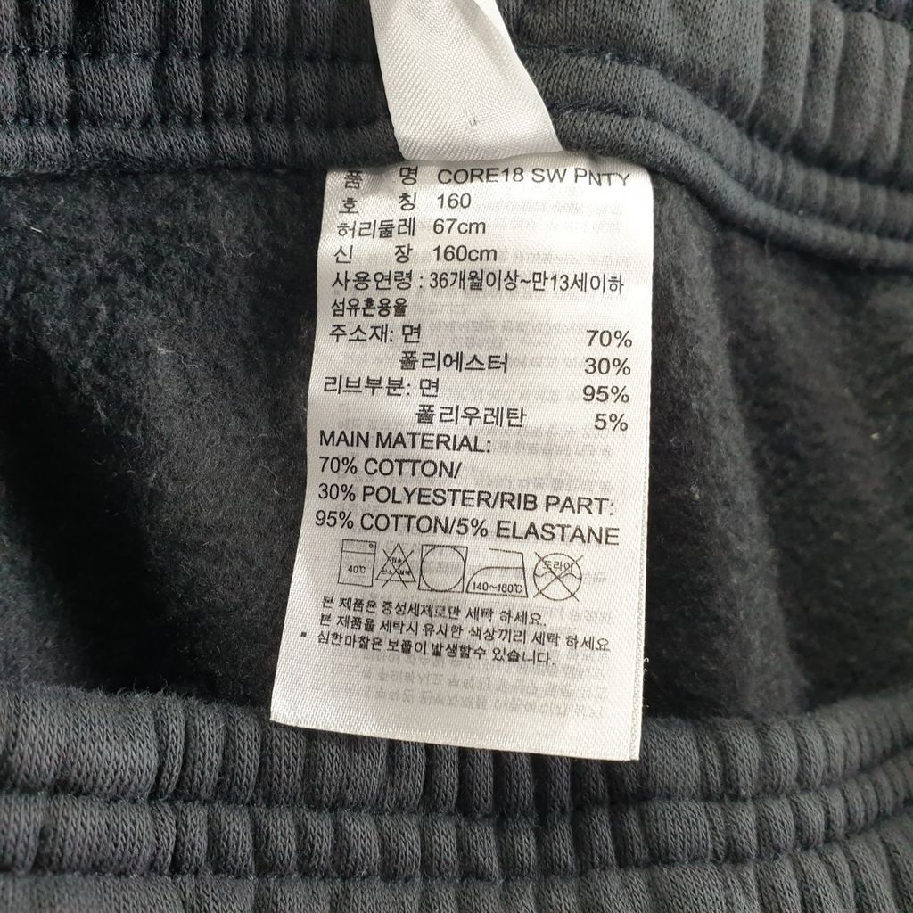 아디다스 블랙 키즈 바지 160 N4688 이미지 8