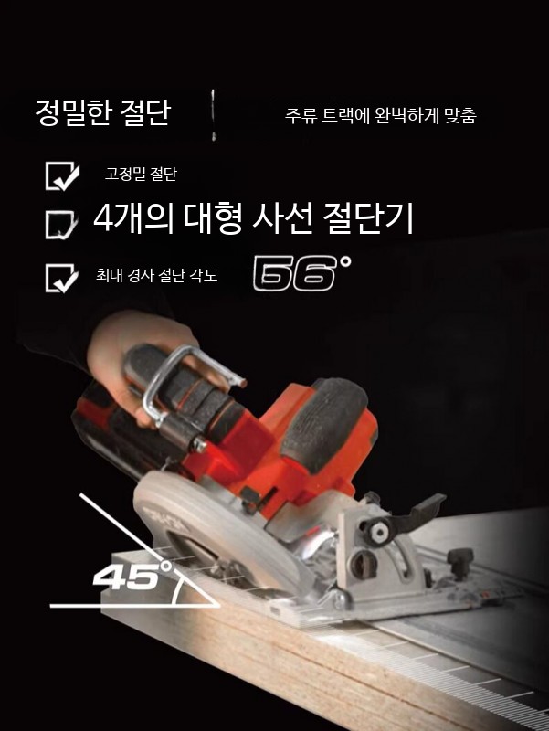 무선 충전 원형톱 7인치 목공용 브러시리스 전동 절단기 레일 가이드 포함 소형 작업대용 5850 4.0Ah 단일 배터리 고속 충전 이미지 6