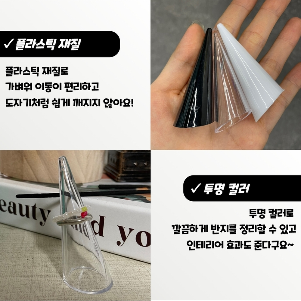 사선형타입 화장대액서사리걸이 주얼리샵진열용거치대 투명 - 상세 이미지 4