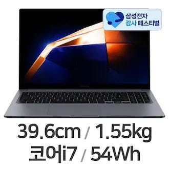 [중고]삼성전자 갤럭시북4 NT750XGR-A71A 진열전시