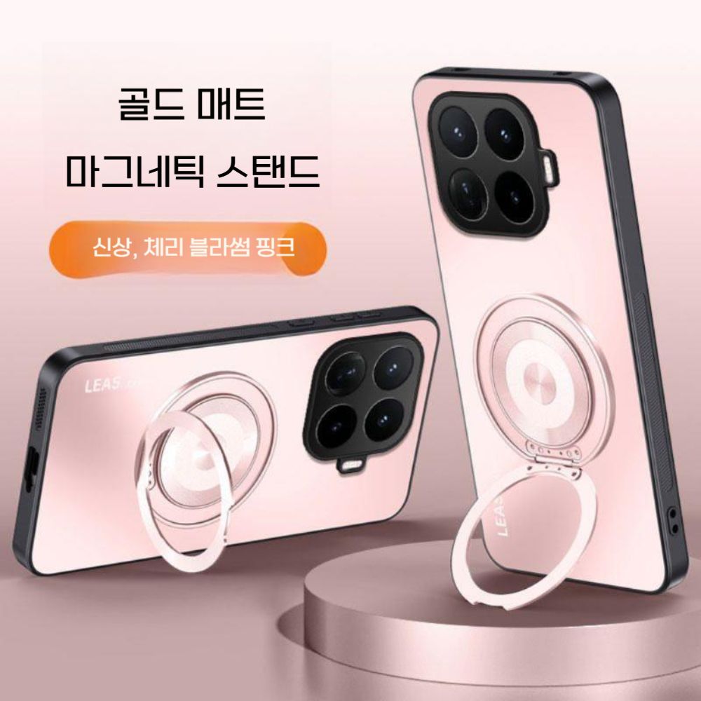 샤오미 17T 프로 케이스 마그네틱 회전 메탈 거치대 무광 커버 - 상세 이미지 4