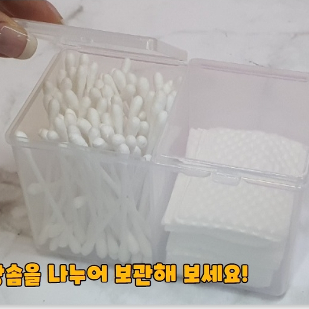 개별뚜껑커버 화장솜면봉보관용케이스 인공눈물렌즈보관함 2구반투명 - 상세 이미지 3