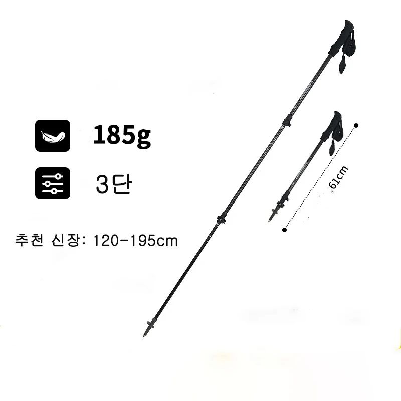 초경량 카본 등산스틱 접이식 트레킹 블랙 블랙1개 - 상세 이미지 3