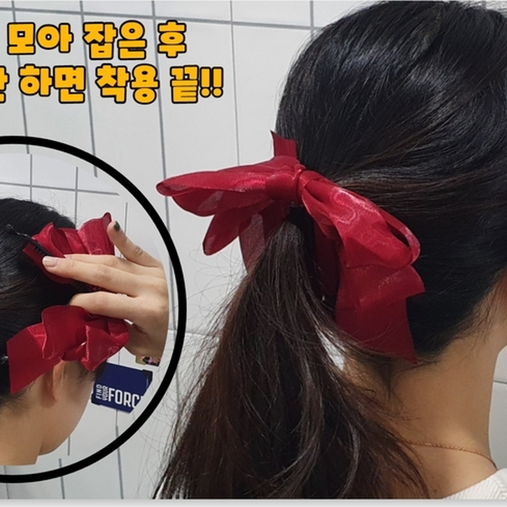 꼬아서고정 무대공연스타일왕리본바나나 촬영사진바나나핀 레드 - 상세 이미지 3