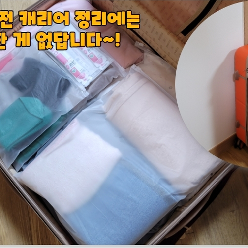 선물포장 수공예품보관용지퍼백 파우치대용지퍼백 30x40 - 상세 이미지 4