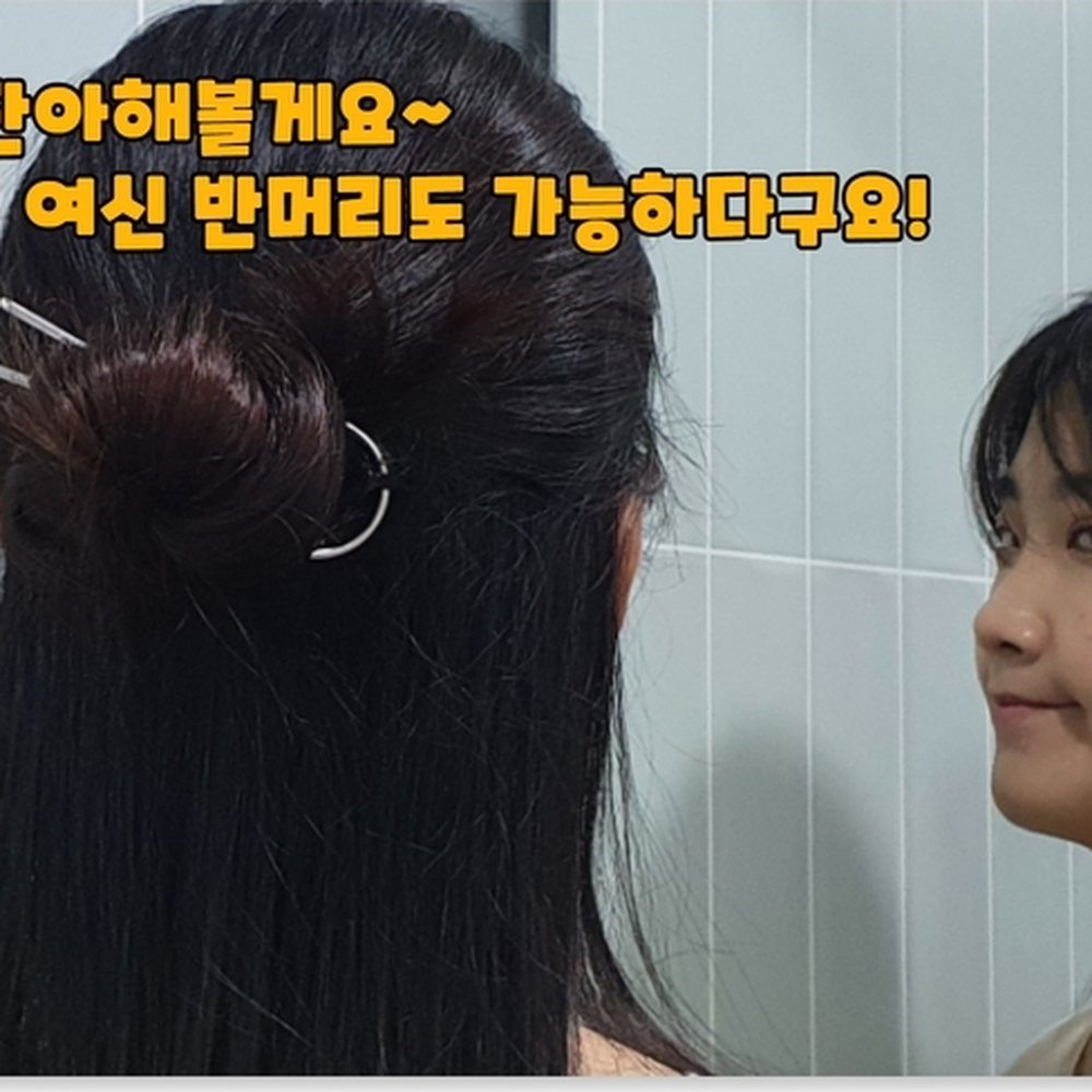 커브드형태 무용무대공연헤어메탈유핀 전통의상헤어비녀 은색 - 상세 이미지 4