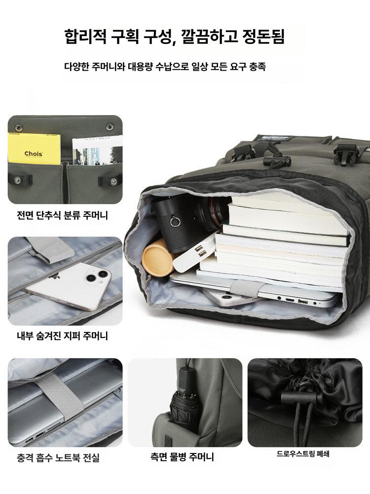 백팩 가방 가벼운가방 남성백팩 다크그린/블랙/그레이 3색상 가방 다크그린 - 상세 이미지 5