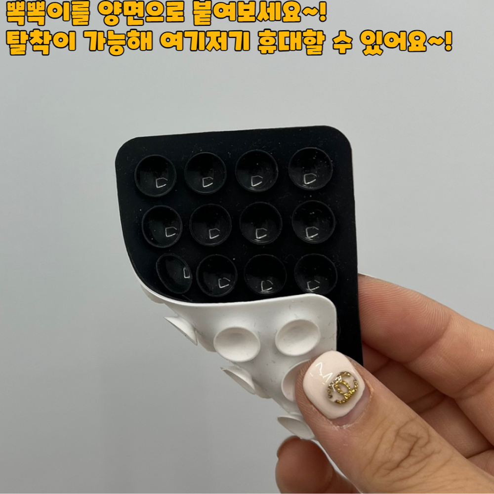 강력한접착력 거울유리면핸드폰거치흡착패드 주방타일냉장고부착흡착패드 블랙 - 상세 이미지 4