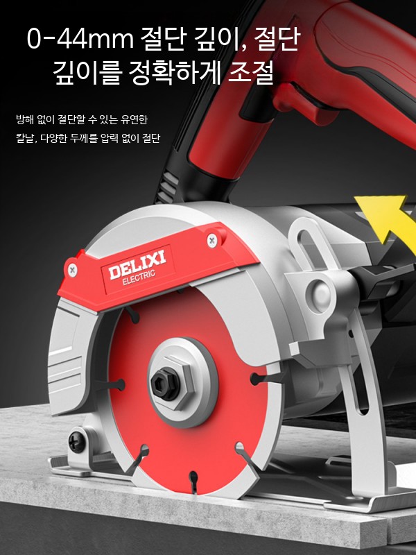 소형 목재 석재용 45도 전동 절단기 휴대용 다기능 각도절단기 목공용 절삭 공구 전문 110형 슬롯 오프너 기본 - 상세 이미지 5