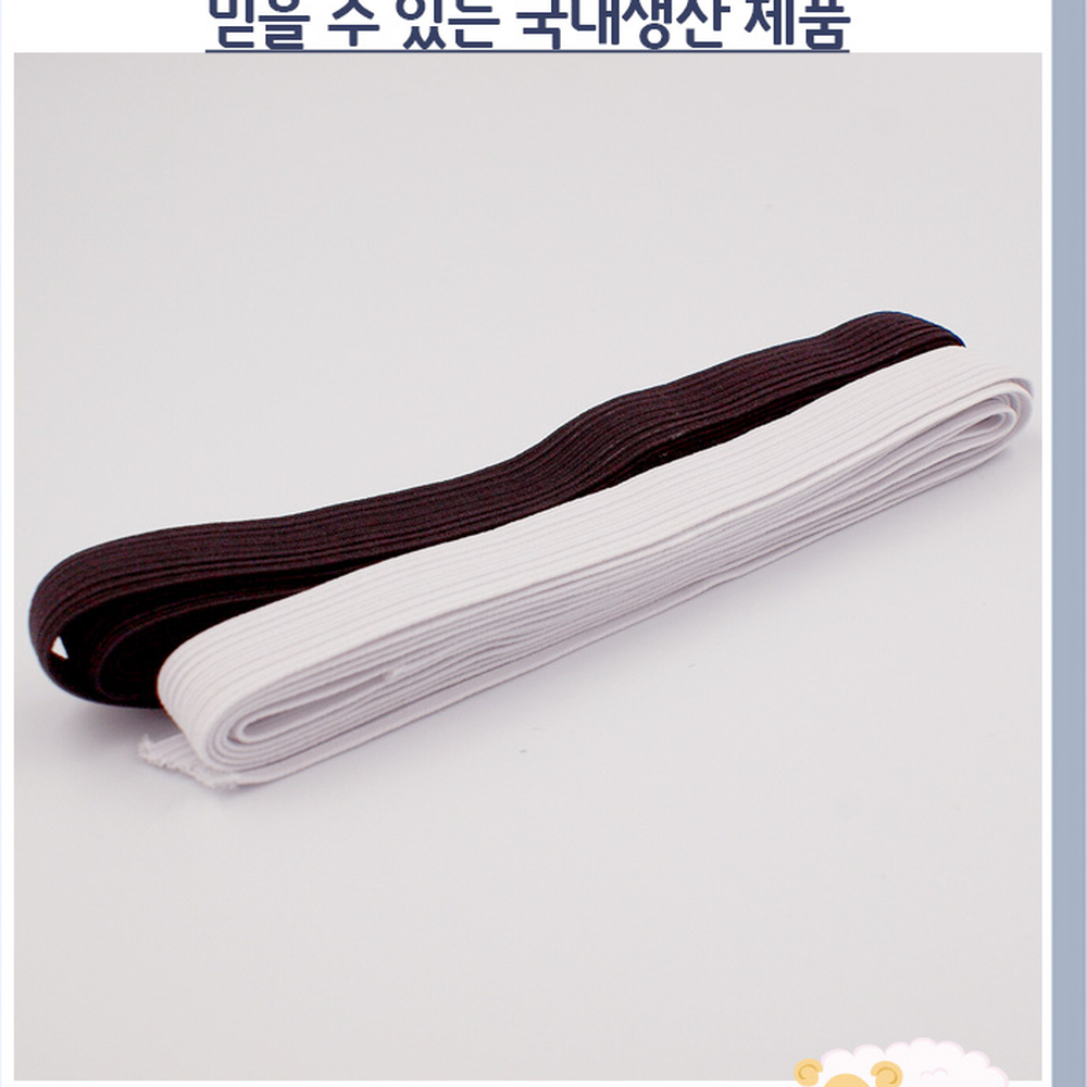 흰색검정사무용고무밴드 다용도포장용탄성밴드 국내생산문구용고무줄 2m 16골 15mm - 상세 이미지 2