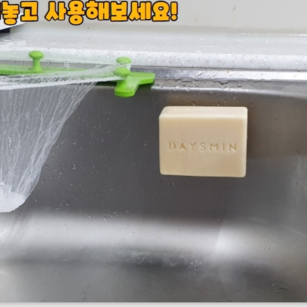 빠른건조 욕실흡착식타입비누홀더 주방스텐자석비누홀더 톱니비누캡 - 상세 이미지 4