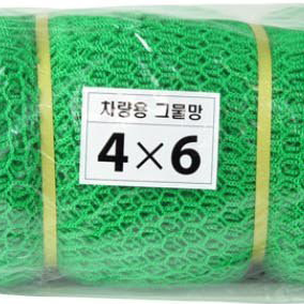 화물고정차량용차량그물망 짐고정트럭적재안전그물망 캠핑트렁크운반용 4m 6m - 상세 이미지 3