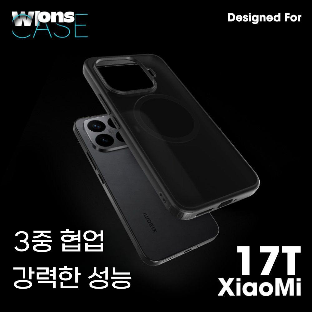 샤오미 17T 프로 케이스 매트 무광 맥세이프 자석 실리콘 투명 커버 - 상세 이미지 3
