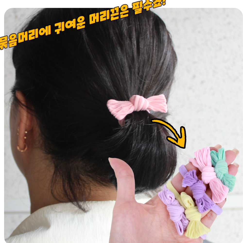 뛰어난탄성 묶음머리용리본머리끈 반묶음리본포인트 10P 마카롱 - 상세 이미지 4