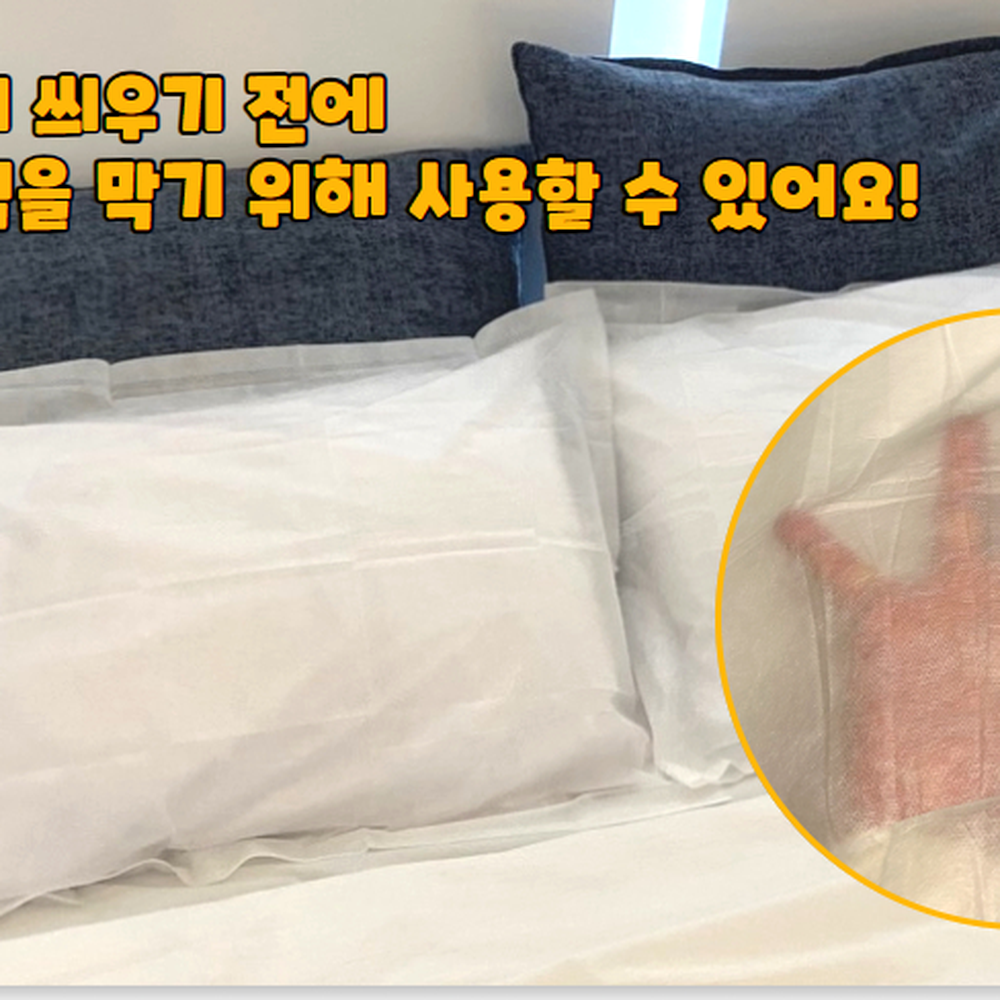 간편설치 숙박업소렌탈하우스 일회용침대시트 비상예비침구침대시트 세트 더블 - 상세 이미지 3