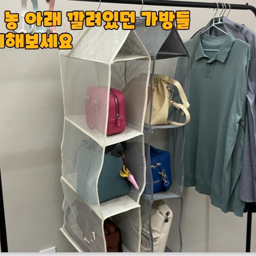 3단걸이형수납 핸드백보관정리대 모자종류별보관정리대 베이지 - 상세 이미지 3