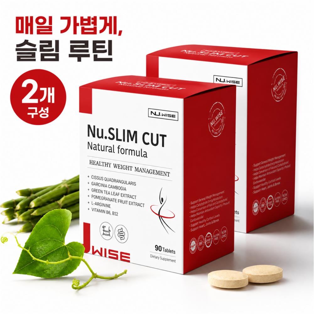 뉴질랜드 뉴와이즈 뉴 슬림 컷 시서스 90정, 2개 - 상품 이미지