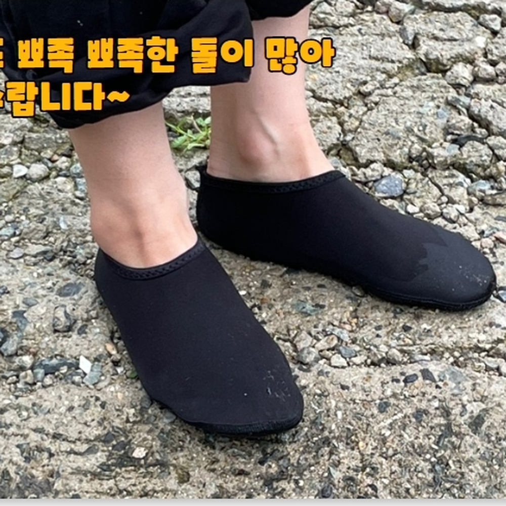 미끄럼방지패드 요트보트탑승아쿠아슈즈 야외활동착용핀삭스 블랙 XL - 상세 이미지 5
