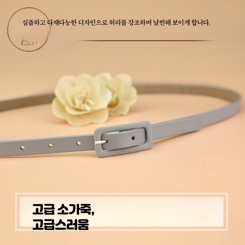 얇은 가죽 벨트 여성 허리띠 원피스 가죽벨트 스커트 원피스 바지 그레이 - 상세 이미지 5
