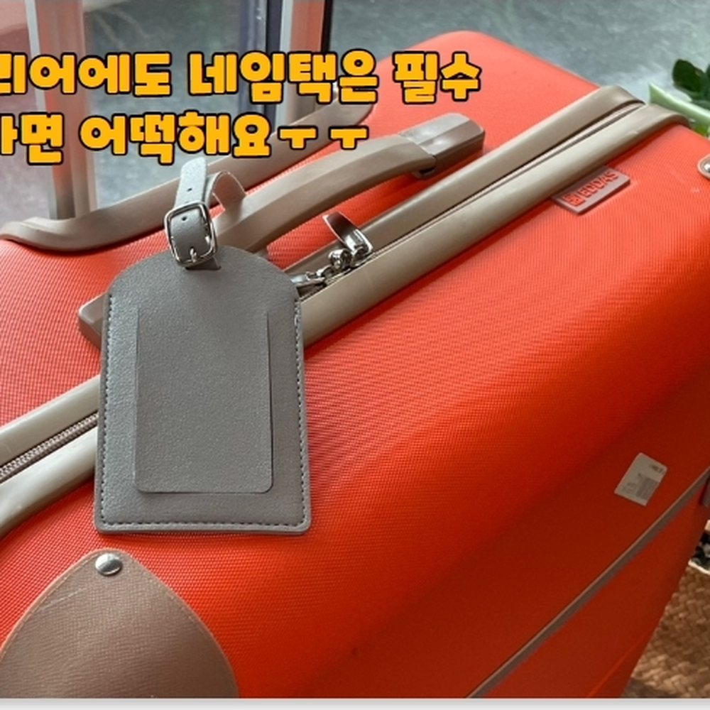 프라이빗커버 헬스장스포츠백네임택 캠핑배낭이름표 그레이 - 상세 이미지 2