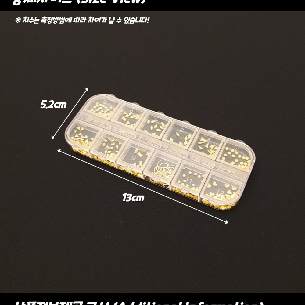 12가지대용량 스마트폰홀더데코파츠 다꾸입체감데코파츠 세트 골드리벳 - 상세 이미지 4