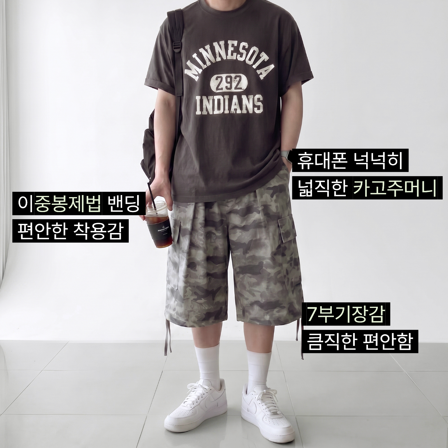카모반바지 남자7부반바지 냉감카고바지 남성여름바지 - 상세 이미지 2