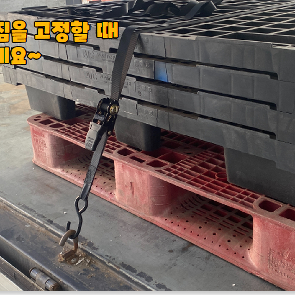 후크고리형 화물차적재물고정자동바 캠핑레저장비고정깔깔이바 25mmX5m - 상세 이미지 2