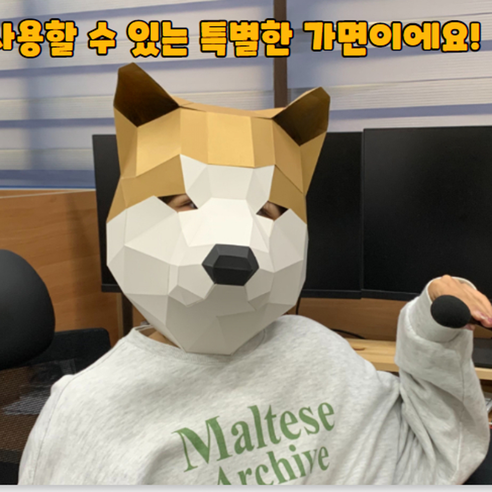접이식조립 분장가면아이템종이가면 생일파티행사소품 시바견 - 상세 이미지 3