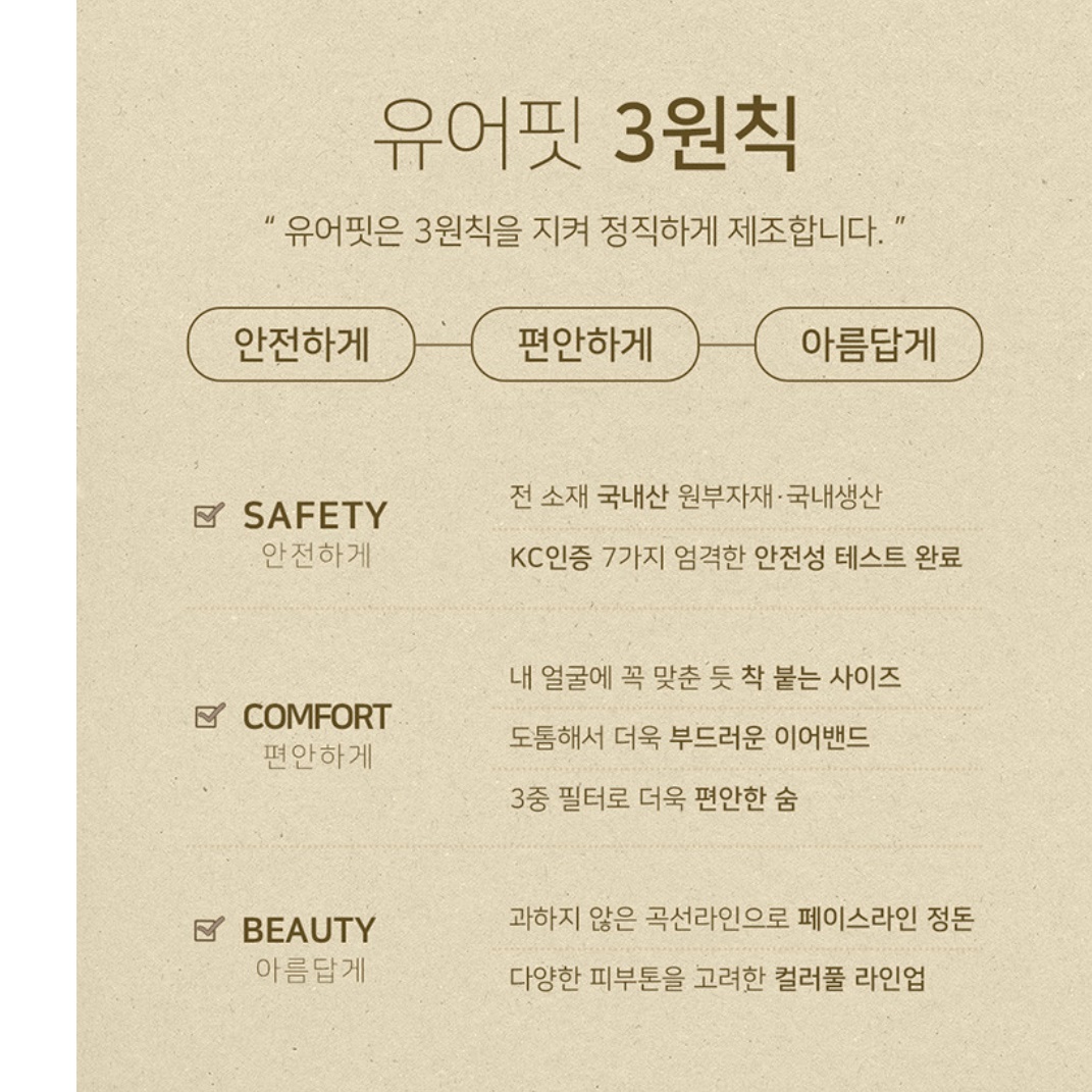 분홍색 마스크 10매 주니어 회사 헬스장 고급 사무실 마스크 - 상세 이미지 2