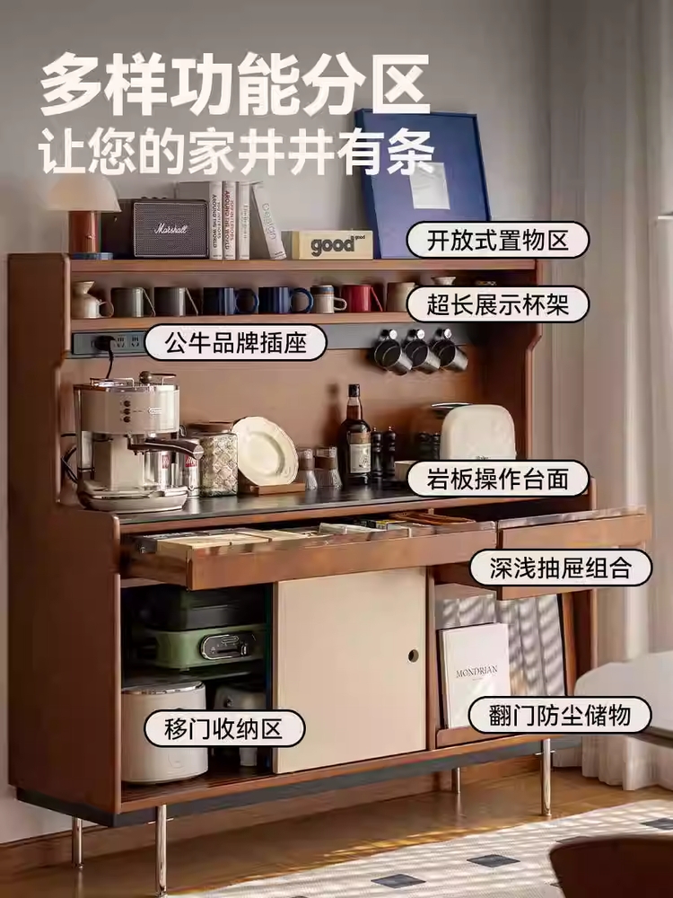 주방 원목 수납장 홈카페 틈새장 수납장 커피장 보관함 120 - 상세 이미지 2