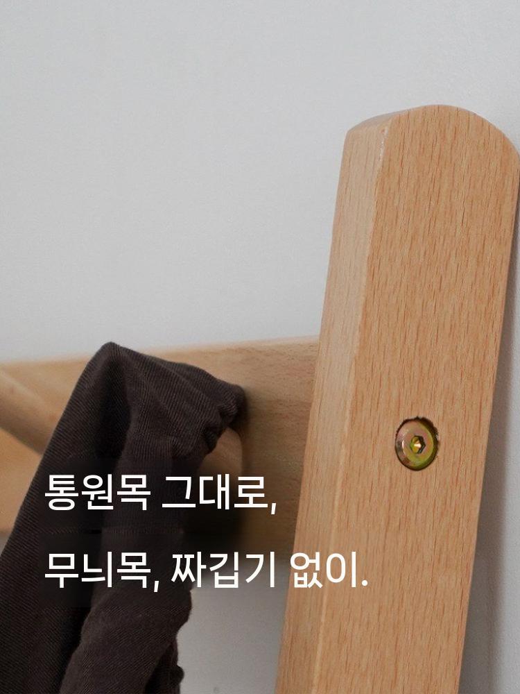 우드 원목 옷걸이 틈새 사다리 스탠드 행거 옷 햄퍼 너도밤나무 140cm 이미지 6