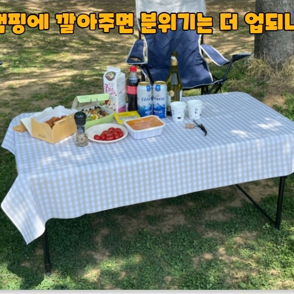 재사용가능 야외 캠핑테이블보 가정용식탁커버테이블보 4인용 체크브라운 - 상세 이미지 4